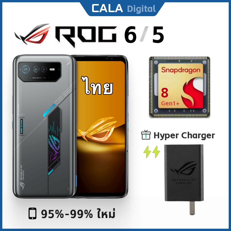 สภาพดี Used ROG 6/6D/5 gaming Snapdragon 8Gen1+/Dimensity 9000+/ 6.59" 2340x1080Hz ใช้สําหรับการเล่น