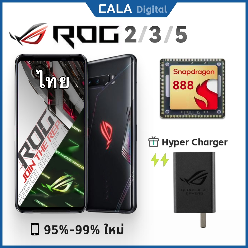 สภาพดี Used ROG 2/3/5S gaming Phone Snapdragon855+/888 6.59" 2340x1080 120hz 6000mAh ใช้สําหรับการเล