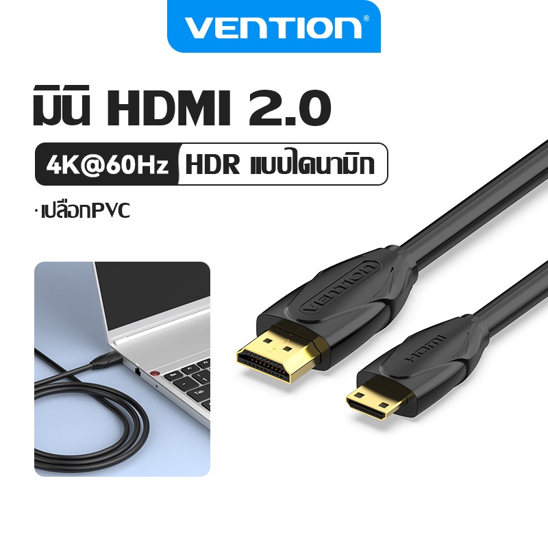 ตัวแปลงสาย HDMI เป็น HDMI มินิ สาย HDMI ความเร็วสูง รองรับ Full HD 1080P สำหรับแท็บเล็ต กล้องดิจิตอล กล้องวิดีโอ VAA-D02