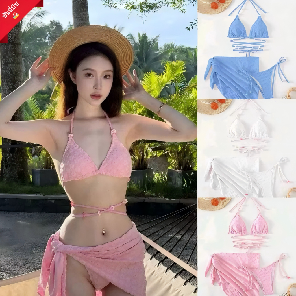 🔥จัดส่งจากกรุงเทพ🔥Sexy bikini ชุดว่ายน้ำ 3 ชิ้น บิกินี่คล้องคอ กางเกงผูกเชือก ลายดอกไม้ ผ้าเนื้อดี