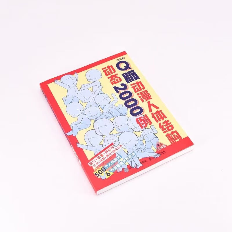 ของแท้ถามรุ่นนิเมชั่นโครงสร้างร่างกายมนุษย์แบบไดนามิก2,000กรณีเกมนิเมชั่นร่างกายมนุษย์โครงสร้างภาพวาดการเรียนการสอนมือวาดพื้นฐาน - รูปที่ 4