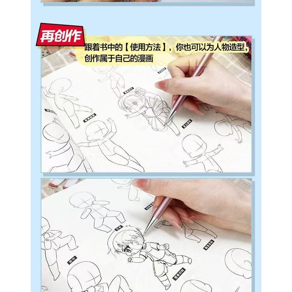 ของแท้ถามรุ่นนิเมชั่นโครงสร้างร่างกายมนุษย์แบบไดนามิก2,000กรณีเกมนิเมชั่นร่างกายมนุษย์โครงสร้างภาพวาดการเรียนการสอนมือวาดพื้นฐาน - รูปที่ 5