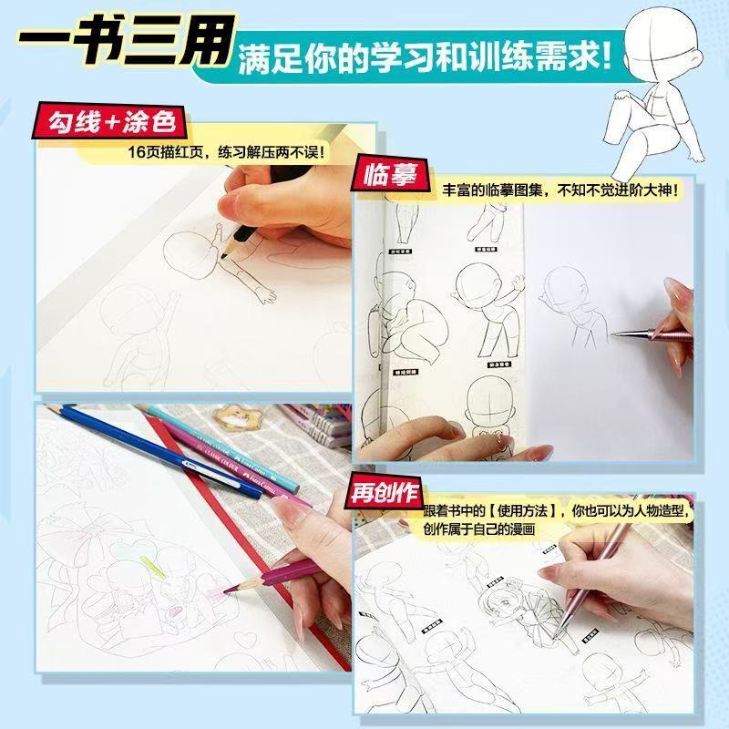 ของแท้ถามรุ่นนิเมชั่นโครงสร้างร่างกายมนุษย์แบบไดนามิก2,000กรณีเกมนิเมชั่นร่างกายมนุษย์โครงสร้างภาพวาดการเรียนการสอนมือวาดพื้นฐาน - รูปที่ 3