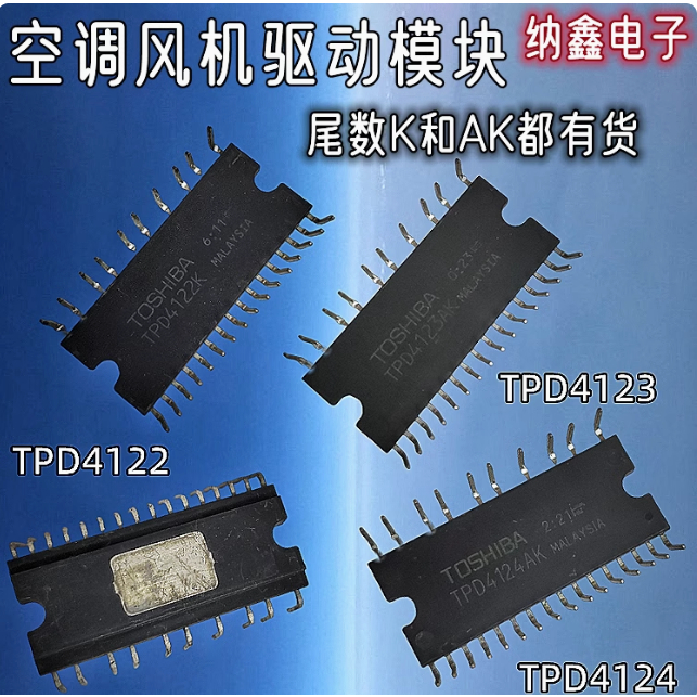 วงจรรวมถอดชิ้นส่วน IC Driver ชิปโมดูล TPD4122K TPD4123K TPD4123AK TPD4124K TPD4124AK TPD4131K TPD413