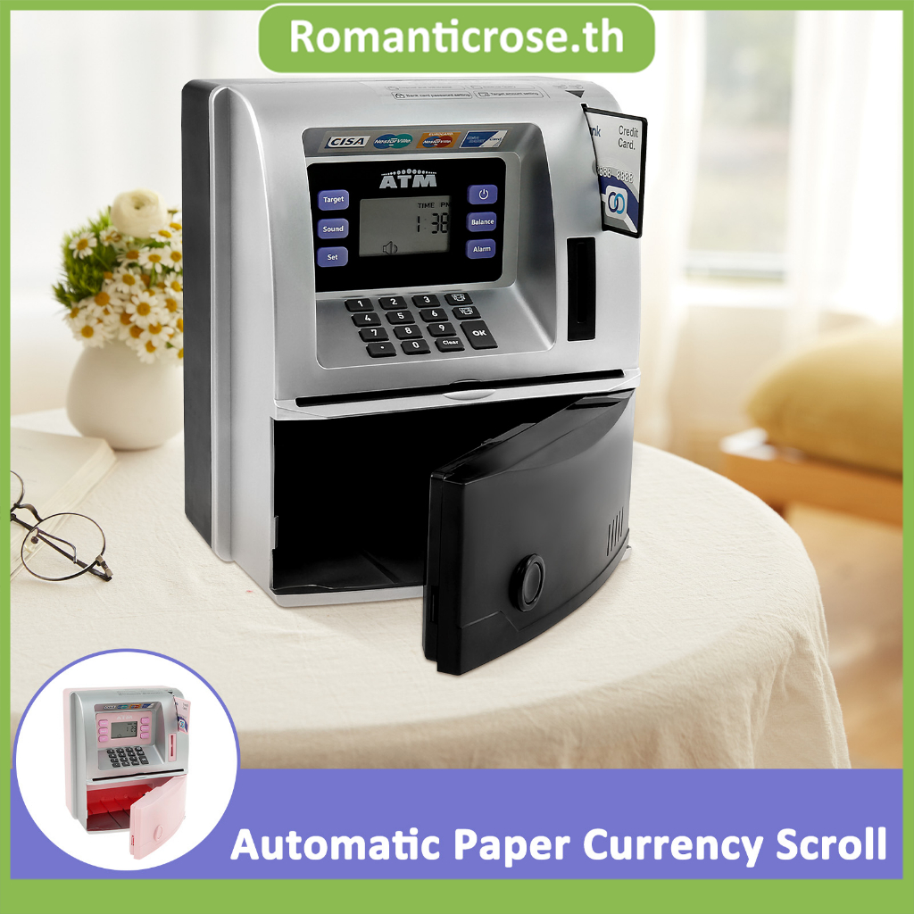 Atm Machine ตู้เซฟพูดได้ กระปุกออมสิน ATM อัพเกรดกระปุกออมสิน ATM สําหรับเด็ก SHOPSKC8502