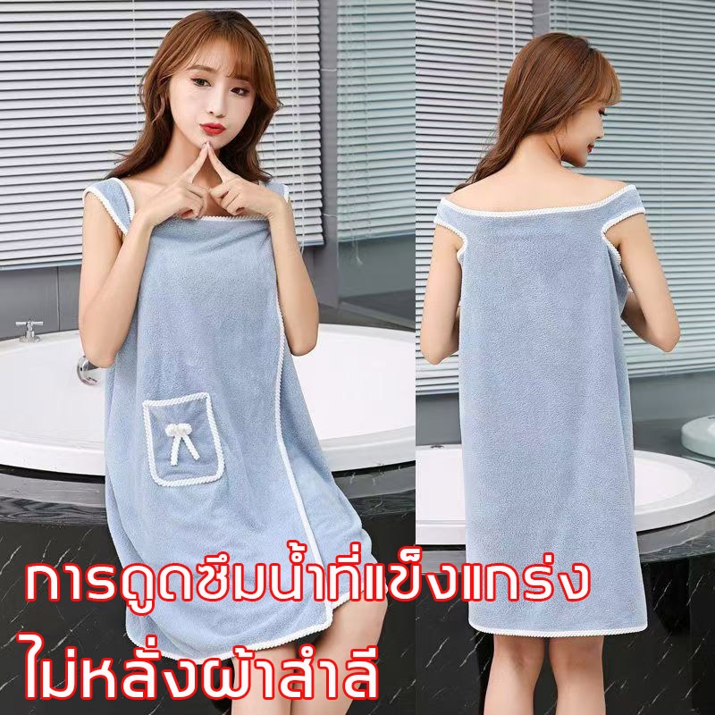 เสื้อคลุมอาบน้ำ ที่นุ่มสบายซึมซับน้ำได้ดีสำหรับผู้หญิง ที่อาบน้ำ