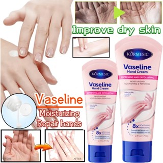 VASELINE วาสลีนแฮนด์ครีม 60ก ให้ความชุ่มชื้นพิเศษปรับปรุงผิว…