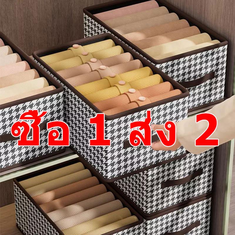 กล่องเก็บของ PPบอร์ด กล่องเก็บเสื้อผ้า ใส่ผ้าพับได้ อเนกประสงค์ ใช้ในครัวเรือนพับ ได้สำหรับตู้เสื้อผ้ากล่องเก็บเสื้อผ้า