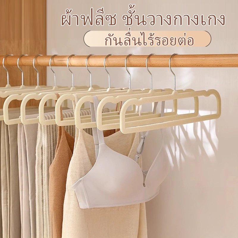 【30pcs】ไม้แขวนเสื้อ สลิงแขวน อเนกประสงค์ ชุดชั้นในเสื้อกล้ามสลิงเก็บครัวเรือนแขวน  ชั้นวางกางเกง