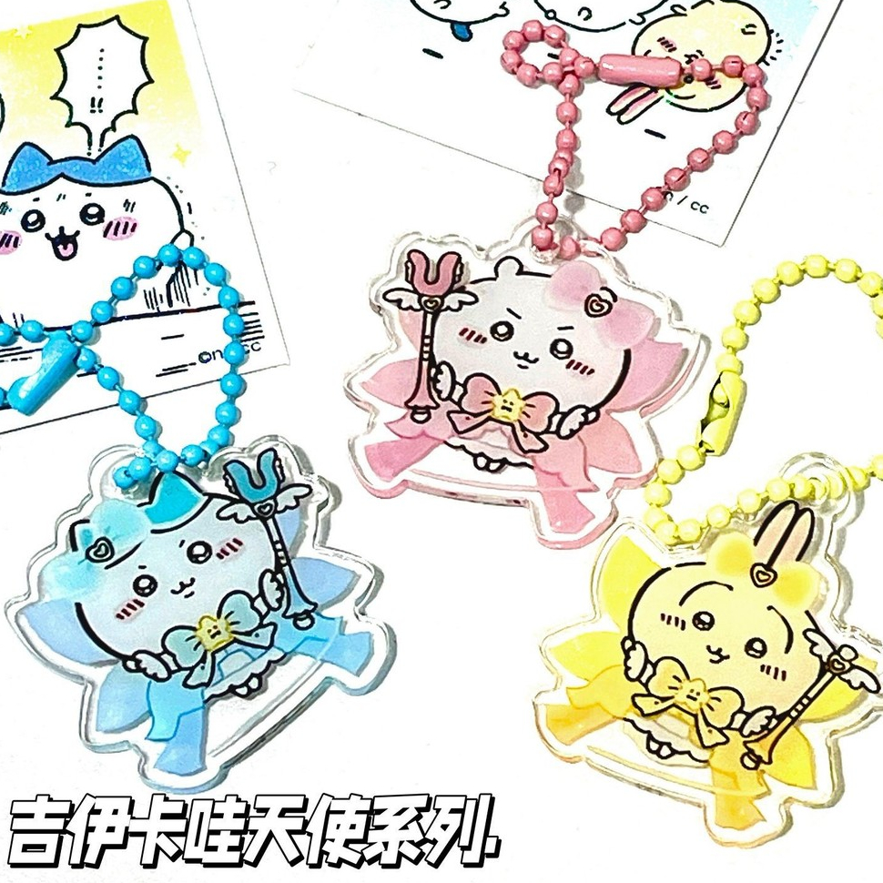 น่ารัก Chiikawa เวทมนตร์หญิงสาวลูกปัดโซ่แขวนสำหรับของขวัญเครื่องเขียนนักเรียน