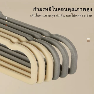[แขวนกางเกง] 30Pcs ไม้แขวนเสื้อกำมะหยี่ ที่กางเกง แขวนผ้า กันลืน เคลือบพลาสติก ผู้ใหญ่ 35*16cm