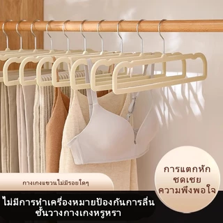 [แขวนกางเกง] 30Pcs ไม้แขวนเสื้อกำมะหยี่ ที่กางเกง แขวนผ้า กันลืน เคลือบพลาสติก ผู้ใหญ่ 35*16cm