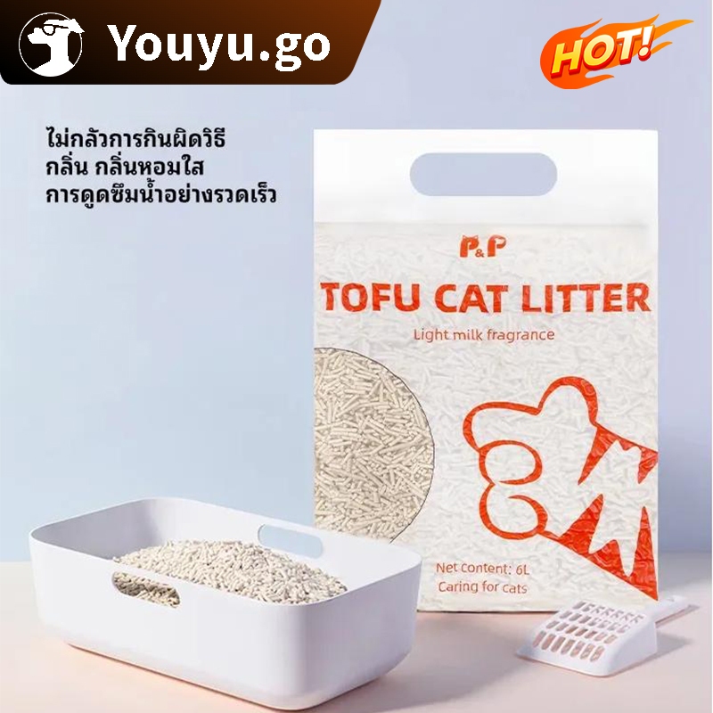 P&P Cat litter ทรายแมวผสม ทรายแมวผสม ทรายเต้าหู้ เบนโทไนต์ มีหลายกลิ่น