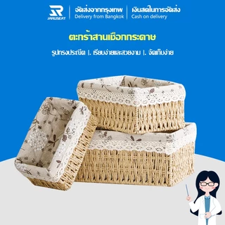 JARUSEAT ตะกร้าหวาย ตะกร้าผ้าทอ ตะกร้าหวาย แบบตั้งโต๊ะ สําหรับเก็บของจิปาถะ หวายสําหรับใส่จัดเก็บของ