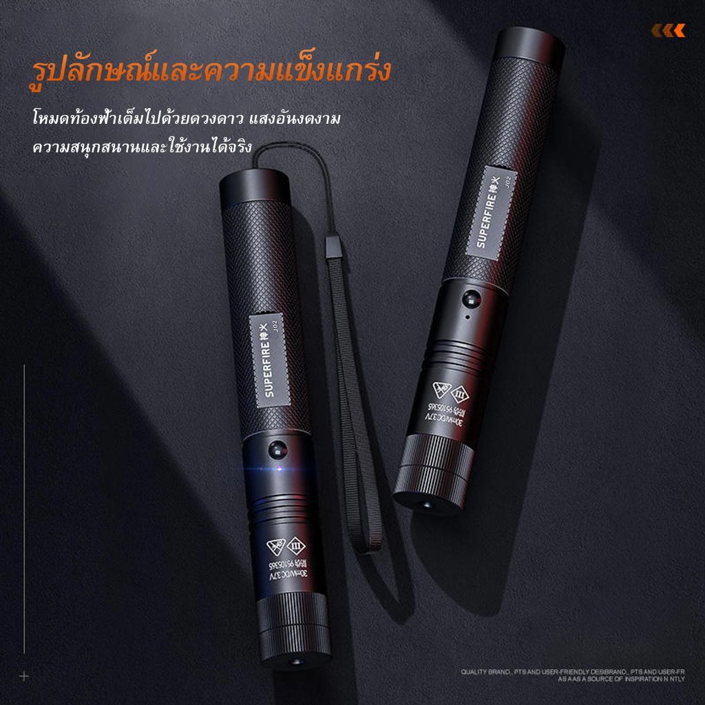 SUPERFIRE J02 ไฟฉายเลเซอร์ USB ชาร์จใหม่ได้ ตัวชี้อลูมิเนียมอัลลอยด์ ไฟฉายสีเขียว - รูปที่ 4