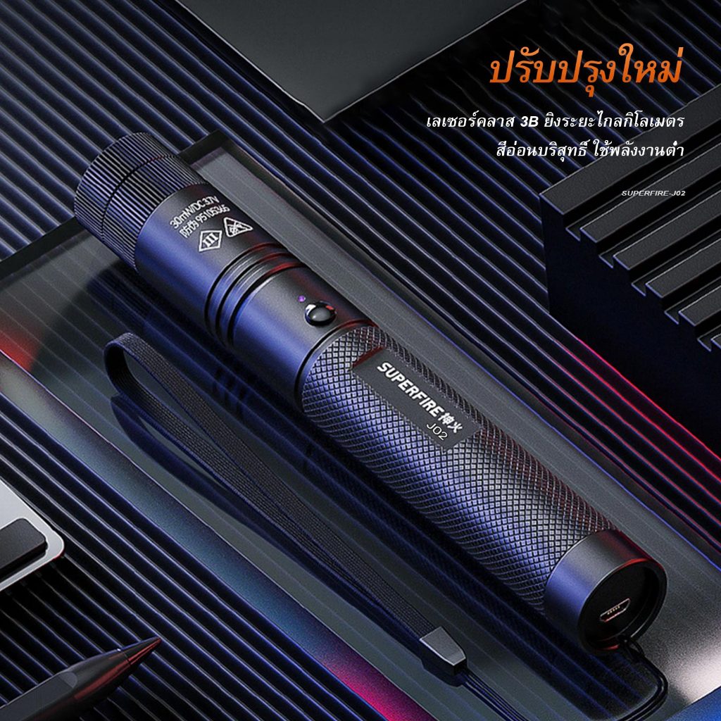 SUPERFIRE J02 ไฟฉายเลเซอร์ USB ชาร์จใหม่ได้ ตัวชี้อลูมิเนียมอัลลอยด์ ไฟฉายสีเขียว - รูปที่ 2