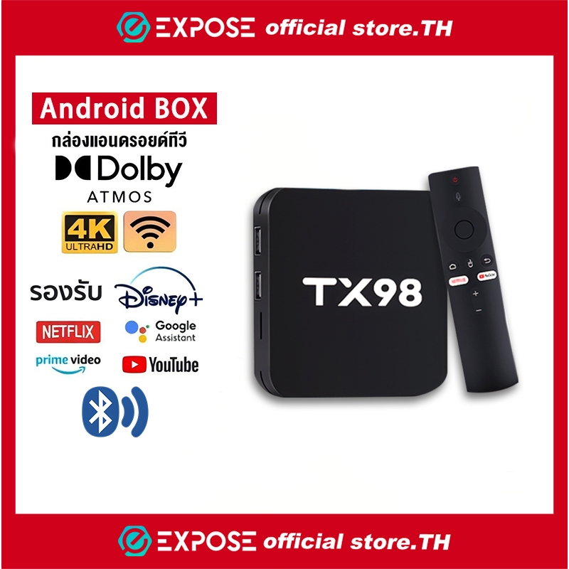 Expose TV BOX กล่องทีวี 4K กล่องแอนดรอยด์ทีวี Android TV รองรับภาษาไทย รองรับ Bluetooth5.0 รองรับ
