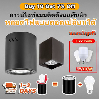 โคมไฟดาวน์ไลท์ ติดลอย โคมไฟดาวน์ไลท์ ติดลอยเกี่ยวกับขั้ว E27…