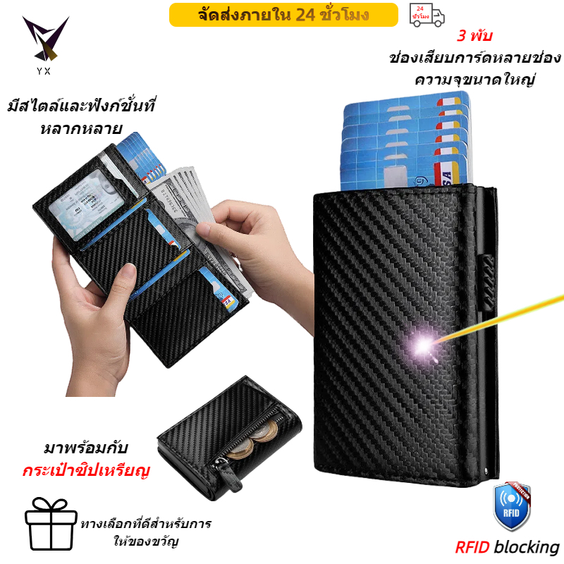 กระเป๋าใส่บัตรหนังแท้คาร์บอนไฟเบอร์สามพับแม่เหล็กดูดบัตรเครดิตผู้ถือ RFID ป้องกันการโจรกรรมแปรงแม่เหล็กพรีเมี่ยมอลูมิเนียมกระเป๋าสตางค์