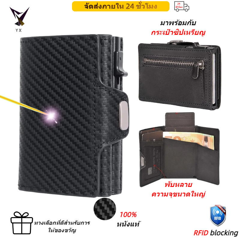 กระเป๋าใส่บัตรสำหรับผู้ชาย หนังแท้ RFID ป้องกันการโจรกรรมแปรงป้องกันแม่เหล็ก กล่องอลูมิเนียม ผู้ถือบัตรเครดิตแฟชั่น
