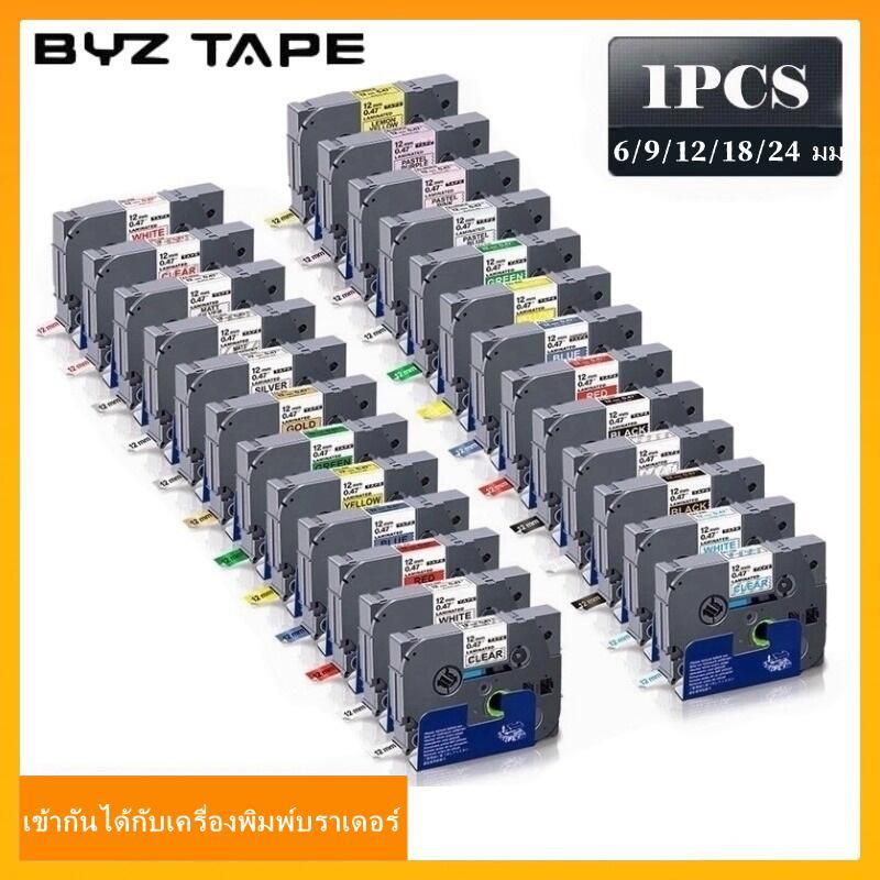 เทปฉลาก tze231 6 9 12 18 24 มม. tze231 TZ231 TZe-231 สําหรับเครื่องพิมพ์ Brother p-touch tze231 ptouch PT-D210 PT-D400 PT-D600 PTD210 PTD450 PT1880