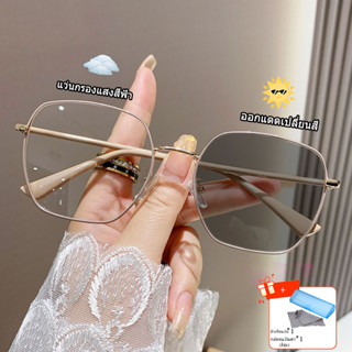 แว่นสายตาสั้นออกแดดเปลี่ยนสี แว่นตาแฟชั่นผู้หญิงเกาหลี กรอบส…