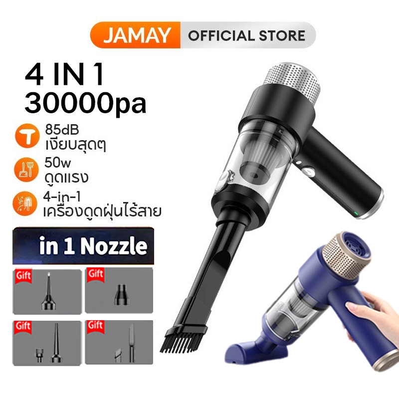 JAMAY ที่ดูดฝุ่นไร้สาย เครื่องดูดฝุ่น 30000Pa กําจัดไรฝุ่น เครื่องดูดฝุ่นในรถ เครื่องดูดฝุ่นพกพา ออลอินวัน ใช้ได้ทั้งที่บ้านและในรถ เครื่องดูดฝุ่นไร้สาย VC13