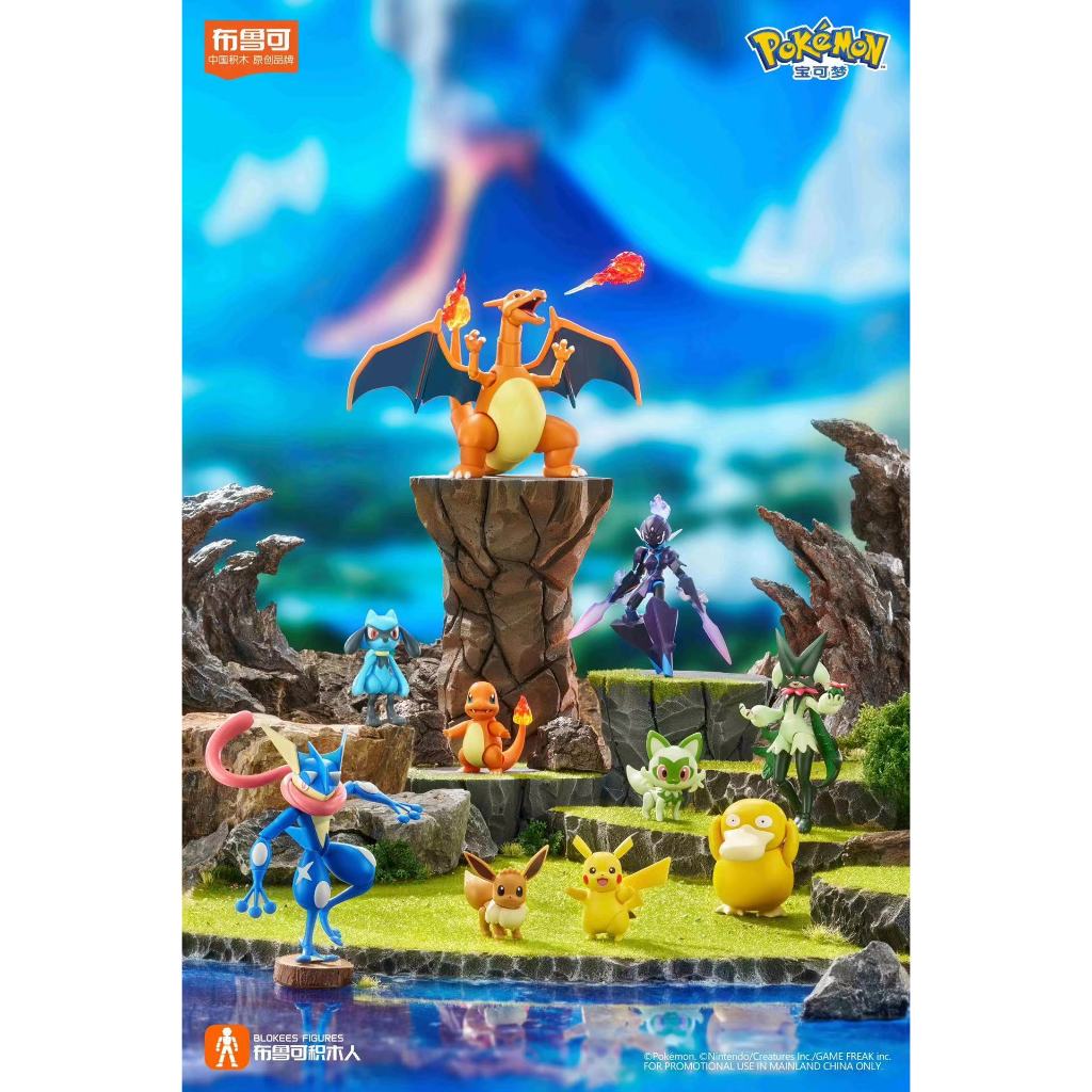 ▲KKangT▲ Genuine Bruco Building Blokees - Brand New BLOKS Pokemon Model Kit Anime Toys Boys Gift