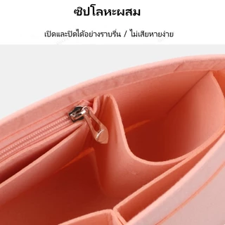 พร้อมส่งในไทย For Gentle Women DUMPLING bag กระเป๋าถือ กระเป๋าเครื่องสําอาง ผ้าสักหลาด