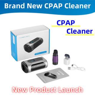 เครื่องทําความสะอาด CPAP ใหม่ล่าสุด เปิดตัวใหม่
