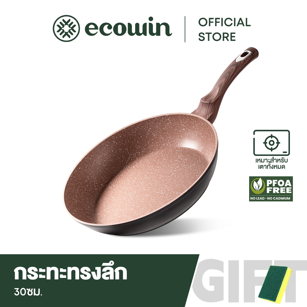 Ecowin Maifan หม้อหิน กระทะเคลือบหินอ่อน ไม่ติดกระทะ สำหรับเตาทุกประเภท ขนาด 20 /26/ 30 ซม.