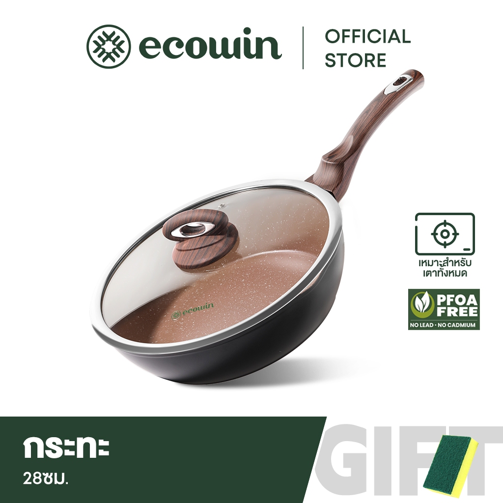 Ecowin กระทะซีรีส์โกโก้ทอดลึก 28 ซม. พร้อมพอร์ตไกด์ เหมาะสําหรับเตาทุกประเภท