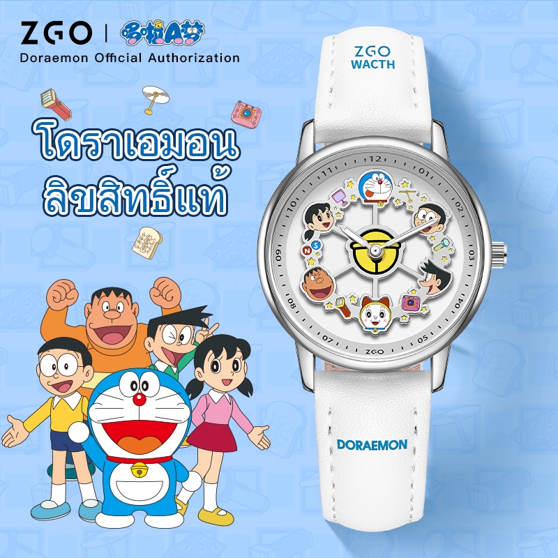 ZGO x นาฬิกาโดเรม่อน นาฬิกาเด็ก กันน้ำ100% ม้าหมุนบนหน้าปัด สนุก สร้างสรรค์ ของขวัญ วันเกิด 21215