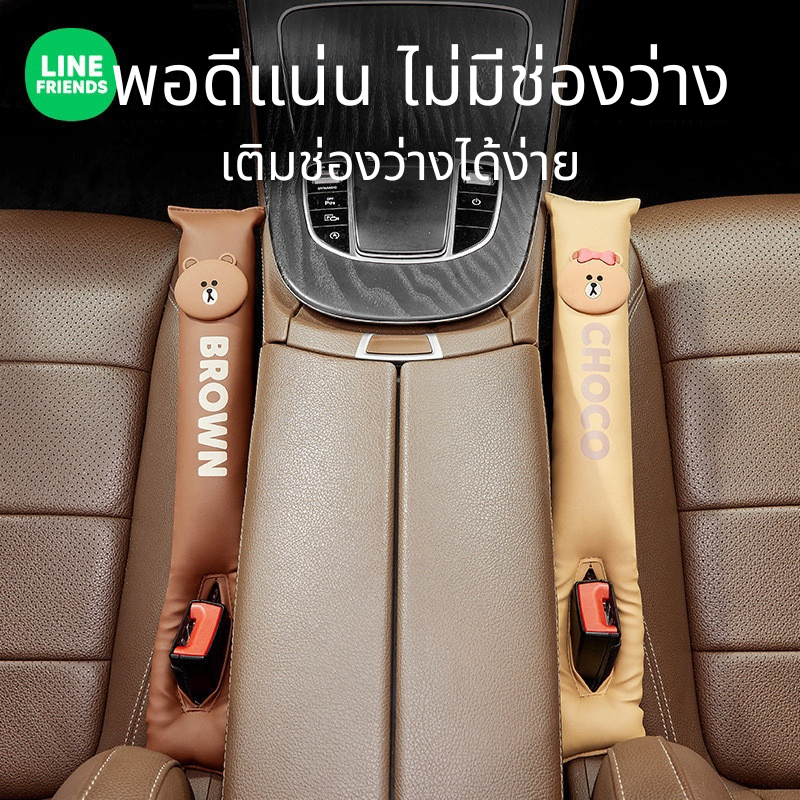 ช่องว่างของเบาะรถเติมช่องเก็บของแถบกันรั่ว