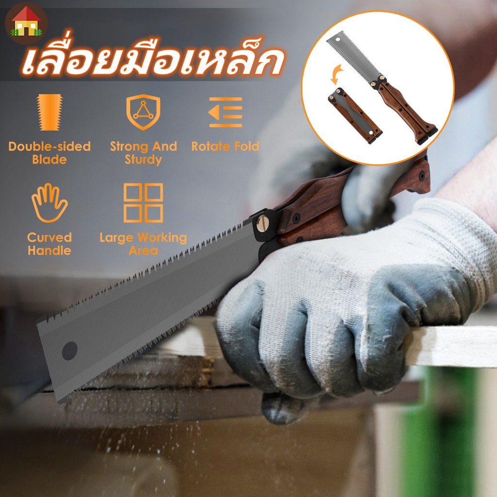 เลื่อยมือเหล็กพกพา SK85 พับได้ สําหรับงานไม้ มีความแข็งและความทนทานดีเยี่ยม