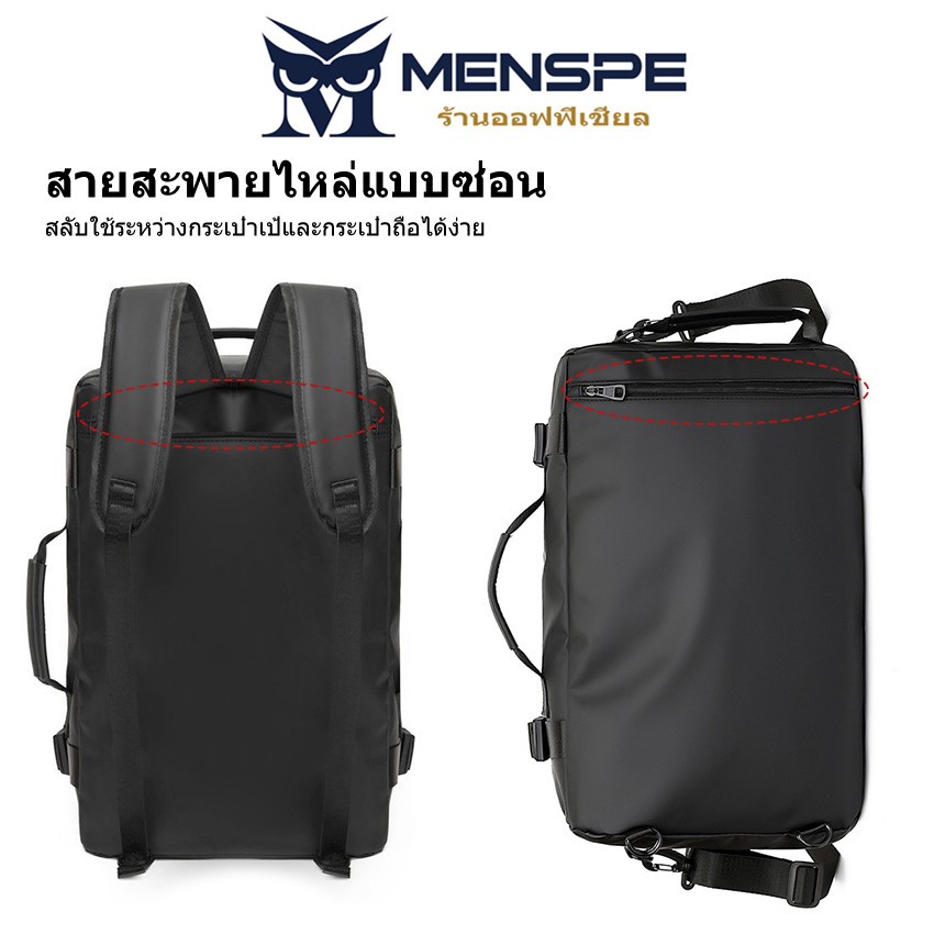 Menspe แฟชั่นกระเป๋าเป้สะพายหลังกระเป๋าถือกระเป๋าสะพายกระเป๋าเป้สะพายหลังแล็ปท็อปมัลติฟังก์ชั่น Travel Unisex 15.6 นิ้ว