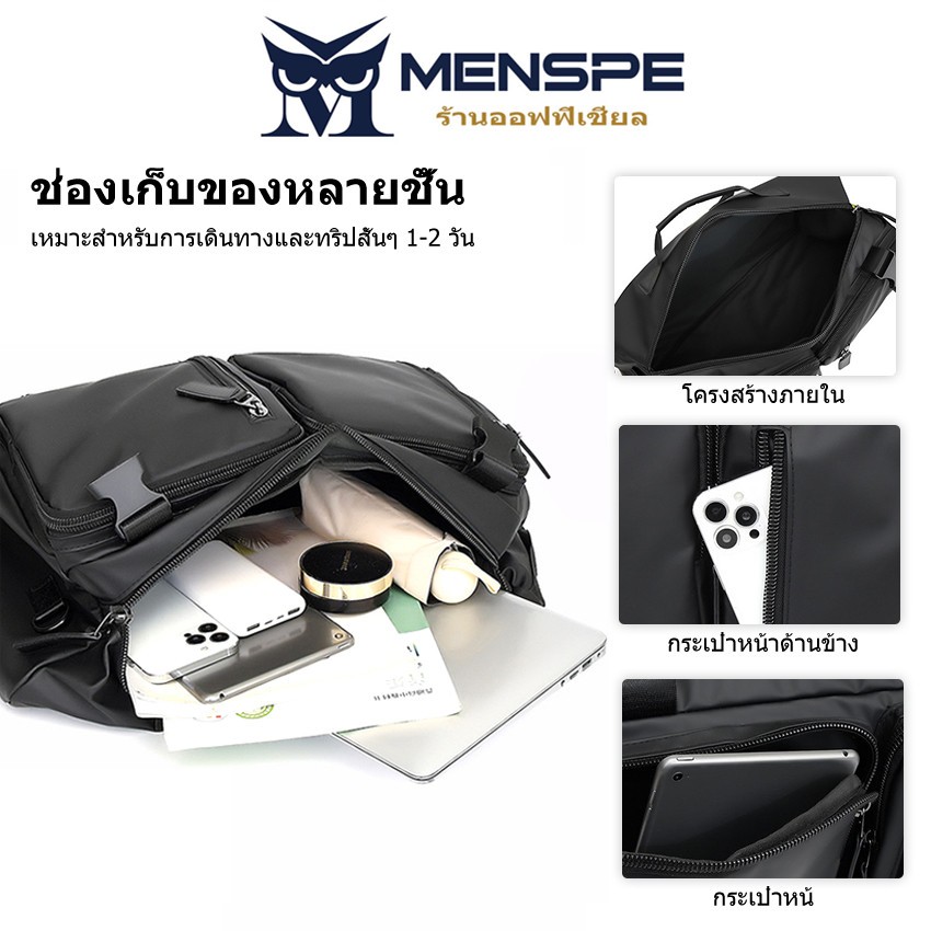 Menspe แฟชั่นกระเป๋าเป้สะพายหลังกระเป๋าถือกระเป๋าสะพายกระเป๋าเป้สะพายหลังแล็ปท็อปมัลติฟังก์ชั่น Travel Unisex 15.6 นิ้ว
