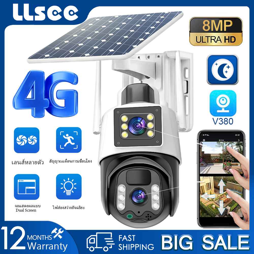 LLSEE V380 Pro 8MP 4G ซิมการ์ดพลังงานแสงอาทิตย์กล้องวงจรปิดกลางแจ้ง 360 °ไร้สายสี Night Vision การติ