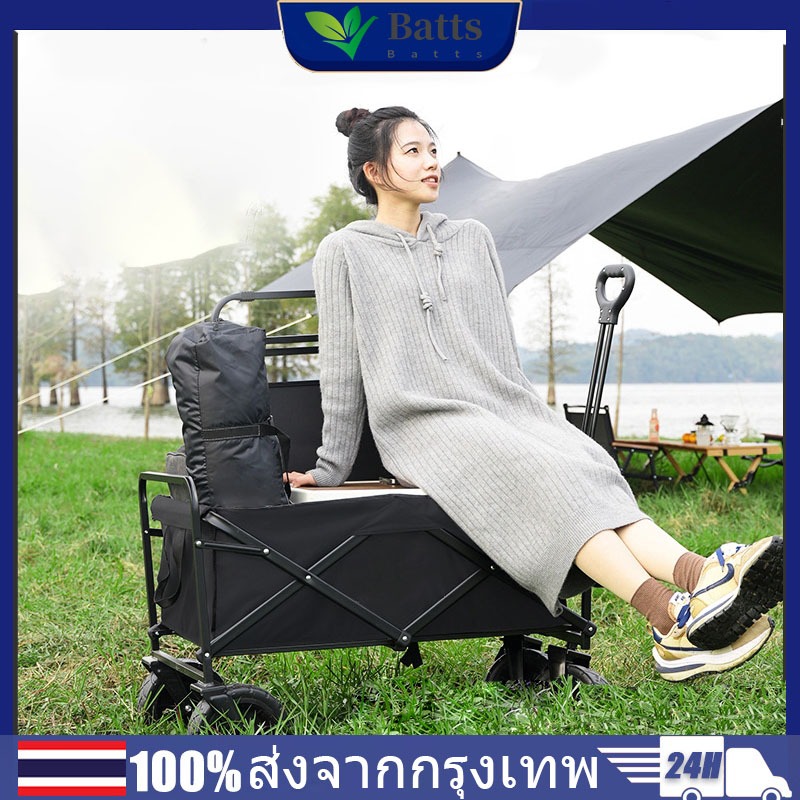 Batts200L Outdoor Trolley Wagon Folding Wagon Tool รถบรรทุกแบบพกพา Shopping Camping รถเข็นพร้อมตะกร้