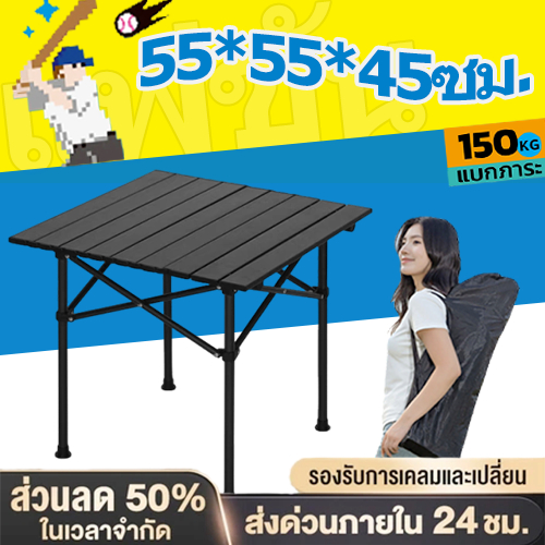 สไตล์ที่หนาขึ้น โต๊ะนักปีนเขา (Motr) โต๊ะปิคนิคอลูมิเนียมพับได้ โต๊ะแคมป์ปิ้ง แบบพกพา กลางแจ้ง
