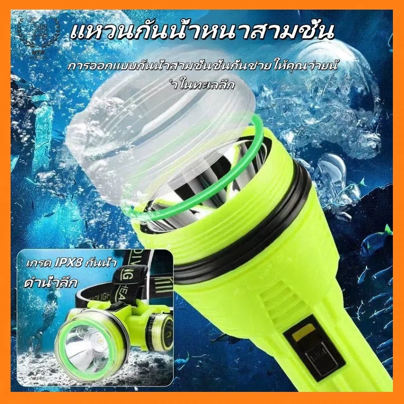 IPX8 เกรดกันน้ำใหม่ LED กันน้ำไฟฉายดำน้ำ / ไฟหน้าดำน้ำ/ไฟฉาย LED กลางแจ้ง T6 แสงสีเหลือง ไฟฉายที่แข็งแกร่งไฟหน้าดําน้ําแบบชาร์จไฟได้ไฟฉายมืออาชีพกัน