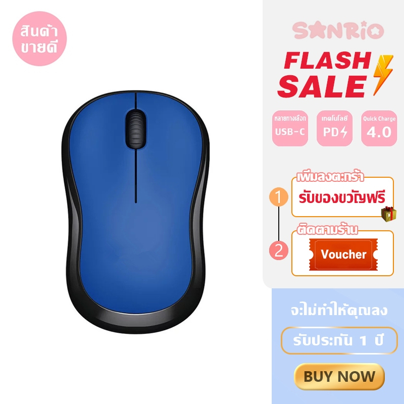 Sanrio Wireless Mouse แบบพกพา ออกแบบตามสรีรศาสตร์ สําหรับสํานักงาน เมาส์ไร้สายเงียบ