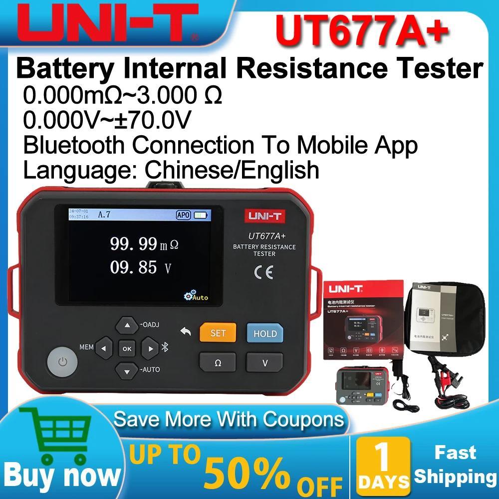 UNI-T UT677A+ เครื่องทดสอบแบตเตอรี่รถยนต์ชาร์จแบตเตอรี่เครื่องทดสอบความต้านทานภายในการทดสอบสุขภาพของ