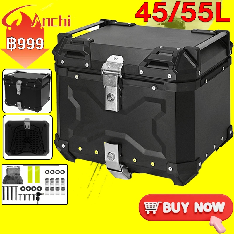 Anchi กล่องหลัง กล่องท้ายมอไซค 45L มีแถบสะท้อนแสง พร้อมอุปกรณ์ถาดติดตั้ง พร้อม เบาะพิง&อินเนอร์ซัพใน