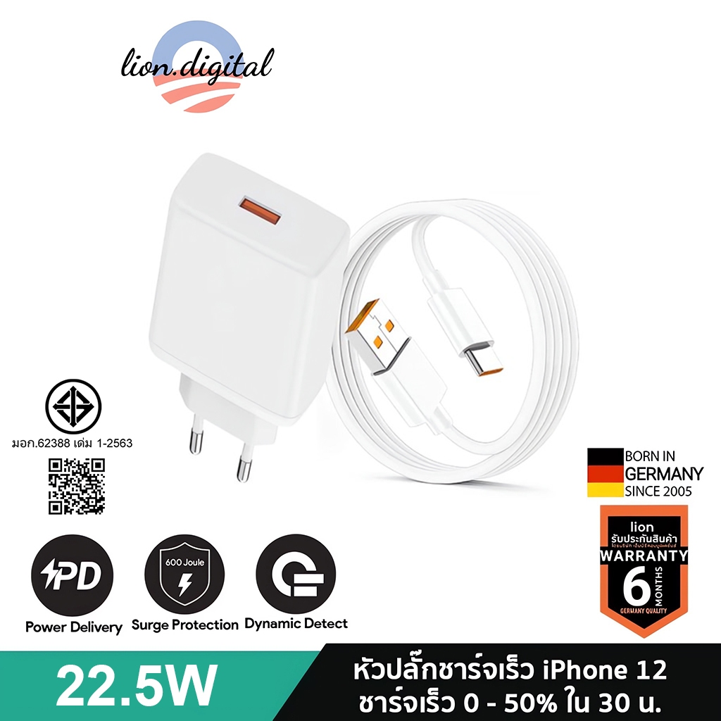 คุณได้รับ ของขวัญ 1 ชิ้น，สายซิลิโคนสำหรับมัดรวมสายชาร์จ，