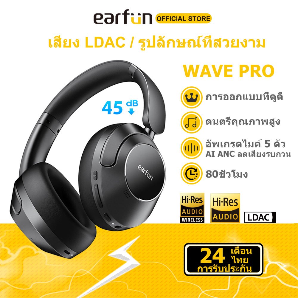 EarFun Wave Pro Active Noise Cancelling Headphones LDAC Hi-Res Audio 80 Hours Playtime App Control