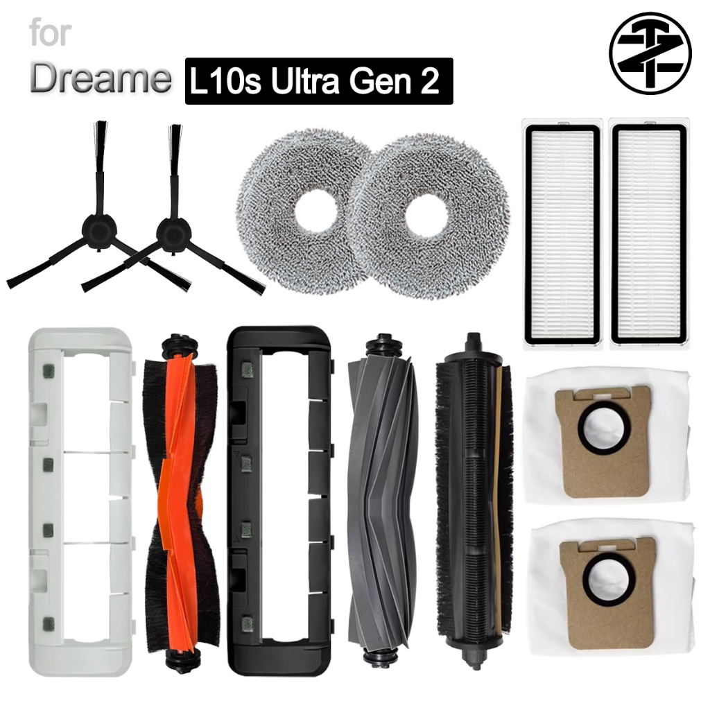 [ขายแบทช์]Dreame L10s Ultra Gen 2 Accessories : แปรงยาง แปรงกันพันกัน กรอง