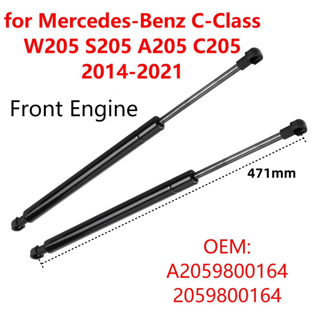 2 ชิ้นรถฝาครอบเครื่องยนต์ด้านหน้า Hood แก๊ส Strut Lift สนับสนุน Rods A2059800164 สําหรับ Mercedes-Benz C-Class W205 S205 A205 C205 2014-2021