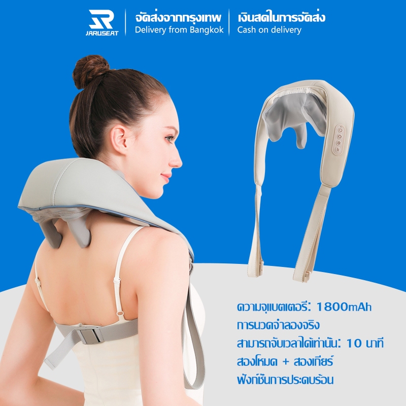 6D Shoulder Neck Massager เครื่องนวดไหล่ไฟฟ้า หมอนนวด เครื่องนวดคอ มีฟังก์ชั่นประคบร้อน