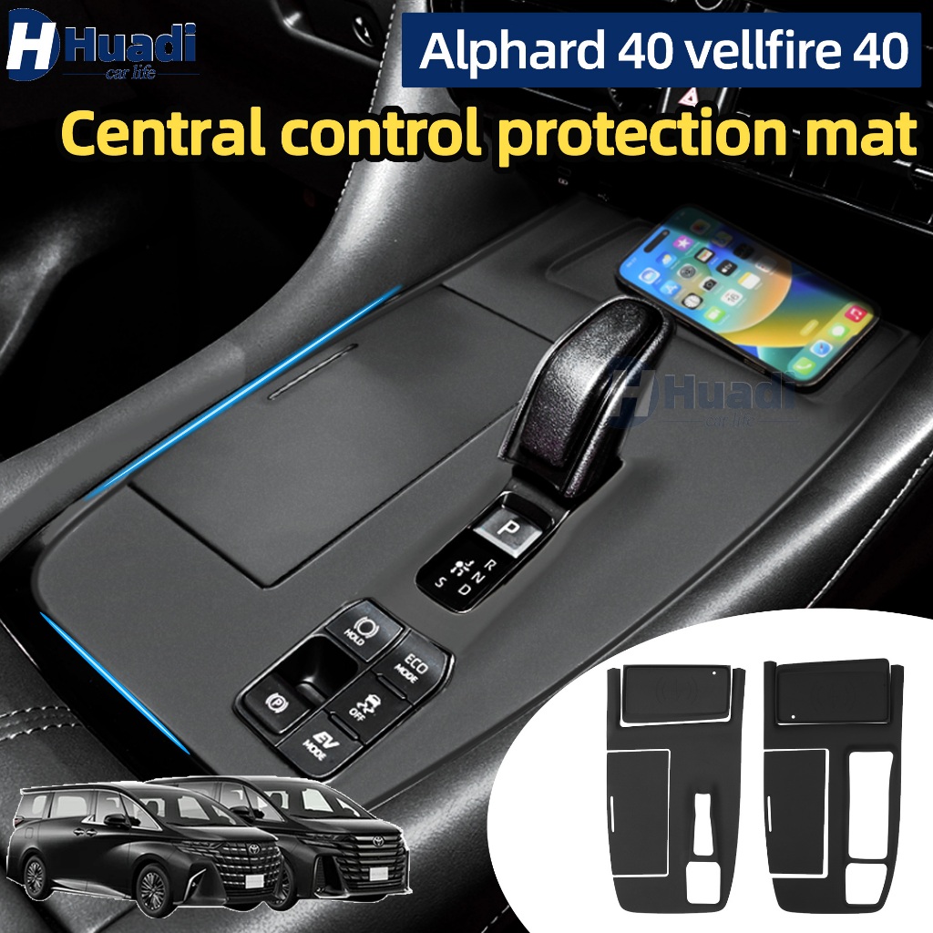 Alphard 40 vellfire 40 Executive Lounge Z (2023-2027) แผ่นป้องกันควบคุมกลาง agh40 anh40 ฝาครอบป้องกัน